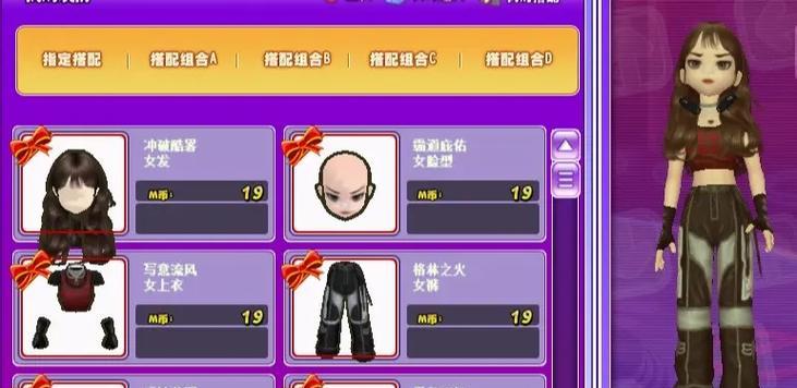 劲舞团酷酷发型制作方法是什么？