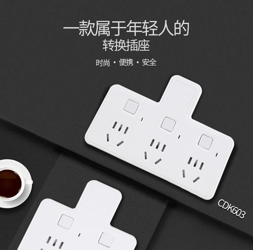 德力西智能电源怎么样好用吗？使用体验和用户评价如何？
