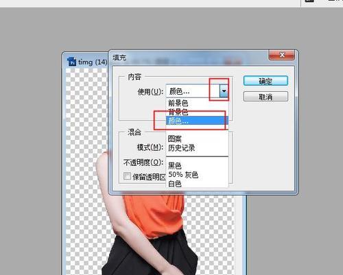 怎么换一个电视屏幕背景？更换电视屏幕背景的步骤是什么？