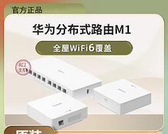 华为WiFi6路由器299与399型号区别？如何选择适合的？