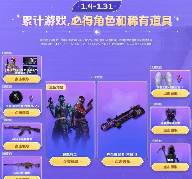 cf怎么挂房不掉？挂房技巧是什么？