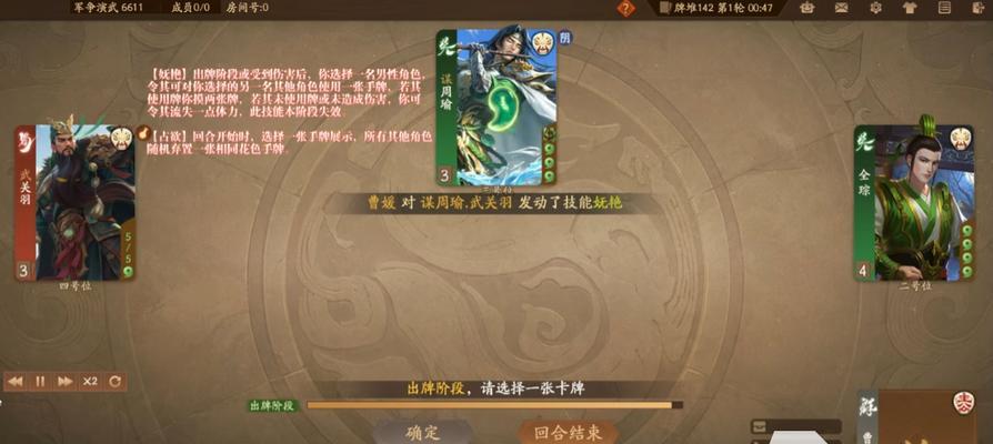 谁在玩三国杀？三国杀玩家群体有哪些特征？