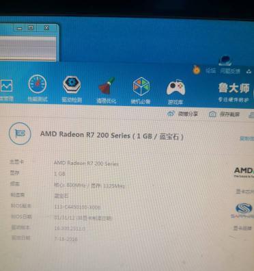 如何查看amg显卡？amg显卡的特点是什么？