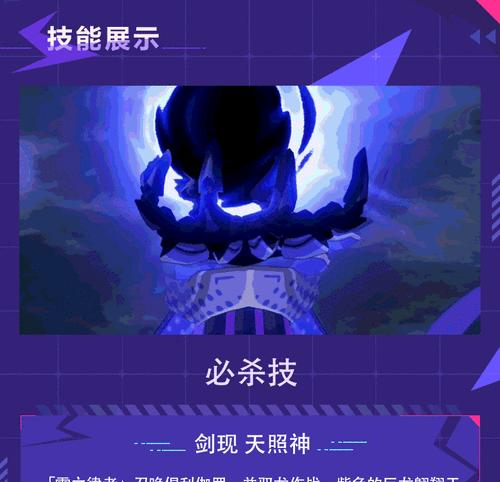 热血江湖中雷电技能如何设置自动？设置后有何变化？