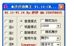劲舞团教学模式如何开启？开启教学模式有什么好处？