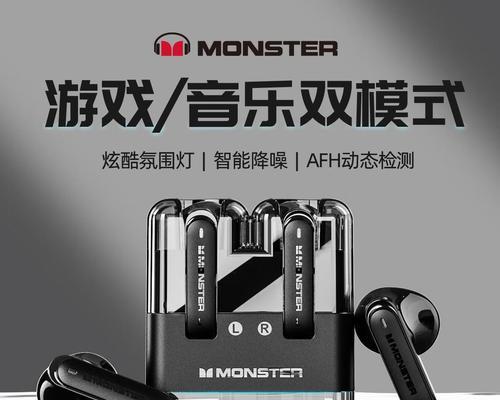 魔音线蓝牙耳机怎么用啊？蓝牙耳机的正确配对步骤是什么？