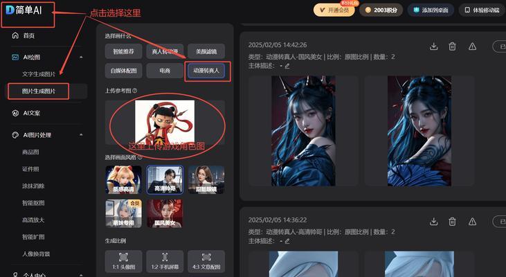 完美世界游戏中出现错别字如何解释？错别字对游戏体验有何影响？