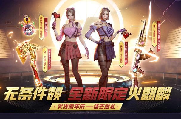 CF龙啸回归活动参与人数有多少？