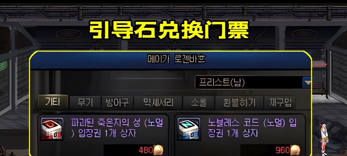 地下城充值一千元能达到的游戏水平如何？