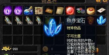 魔域之书新手入门应该注意什么？教学步骤是什么？