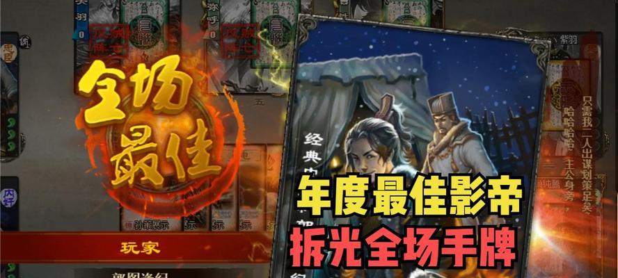 如何查看小米三国杀的游戏版本？