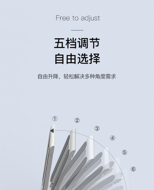 平板支架不稳固如何固定？