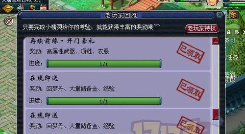 老玩家回归cf点如何购买？每个cf点的价格是多少？