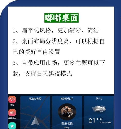 安卓车机电视盒子使用方法是什么？