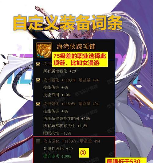 地下城装备不碎的原因是什么？