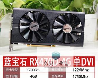 独立电源580显卡性能如何？值得购买吗？