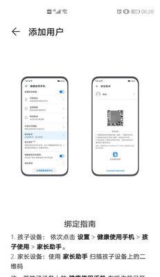 守望先锋联赛账号绑定步骤是什么？