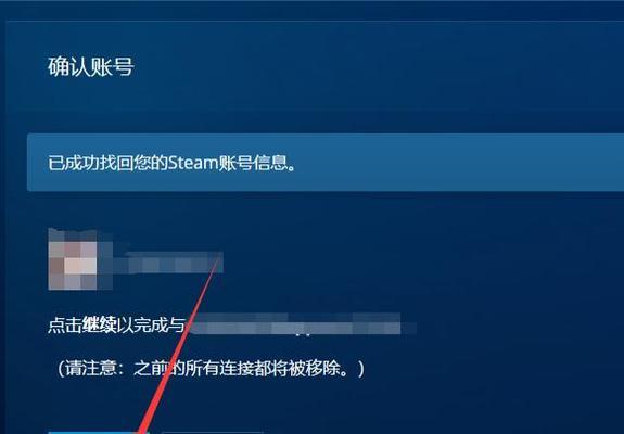 守望先锋联赛账号绑定步骤是什么？