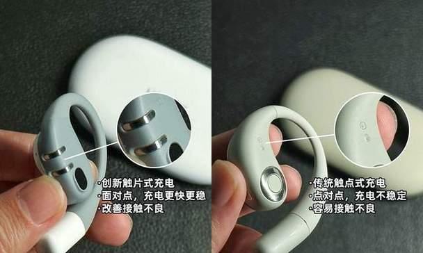 蓝牙耳机开放模式如何关闭？