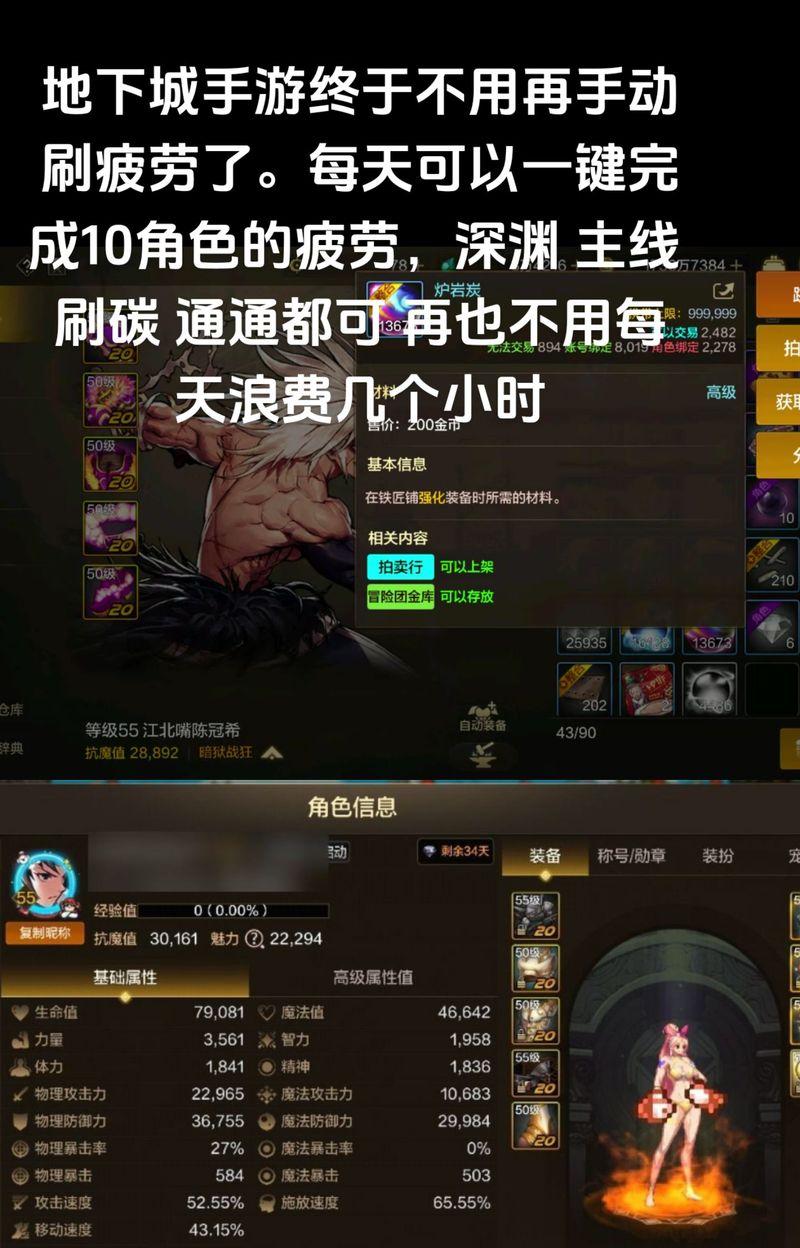 dnf疲劳值用完怎么恢复？没有疲劳时如何继续游戏？