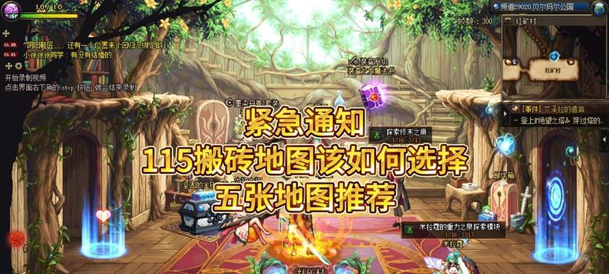 dnf疲劳值用完怎么恢复？没有疲劳时如何继续游戏？