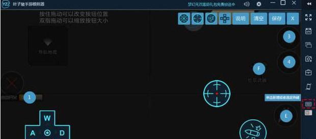 模拟器按键设置丢失怎么办？如何快速找回或重新设置？