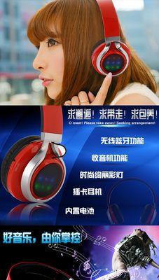 FM蓝牙摩托耳机使用方法是什么？如何连接设备？