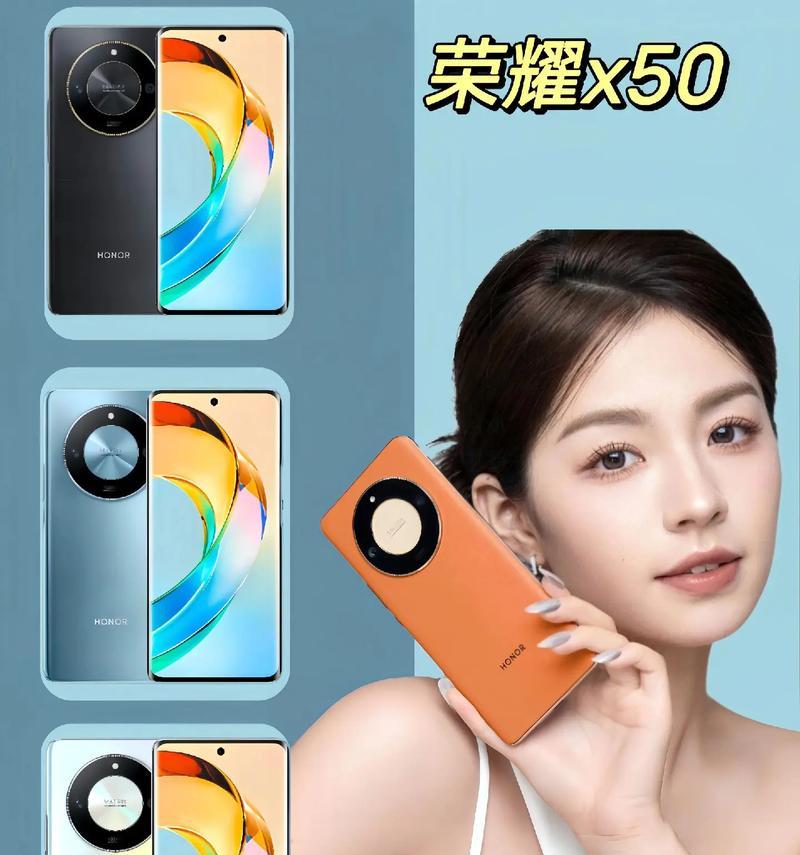最酷荣耀x50手机壳怎么换？更换步骤是什么？