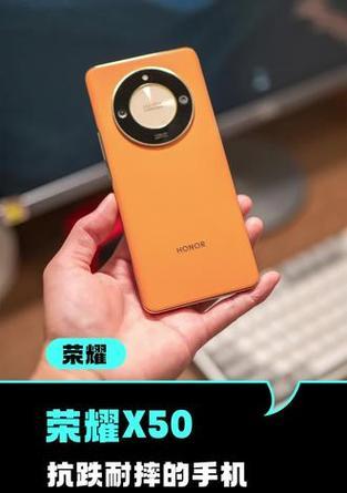 最酷荣耀x50手机壳怎么换？更换步骤是什么？
