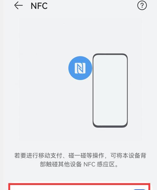 苹果与华为手机互传照片的方法是什么？