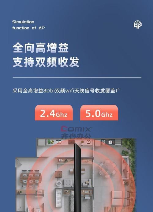 无线网卡外置天线安装方法？使用中有哪些注意事项？