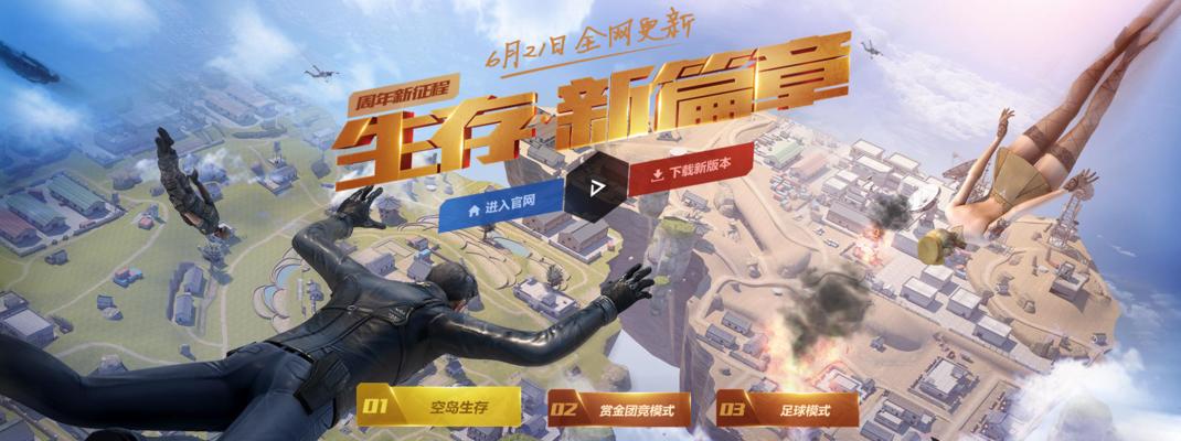 空降怎么打准cf？提高射击准确度的技巧有哪些？