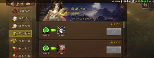 三国杀10周年荣耀积分兑换的方法是什么？兑换过程中常见问题有哪些？