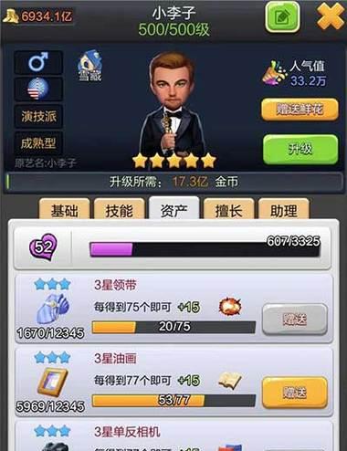 地下城就餐材料获取途径有哪些？