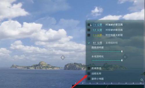 战舰世界射程如何提升？提高射程的有效方法是什么？