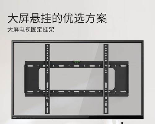 75寸电视机支架用什么好？安装步骤是什么？