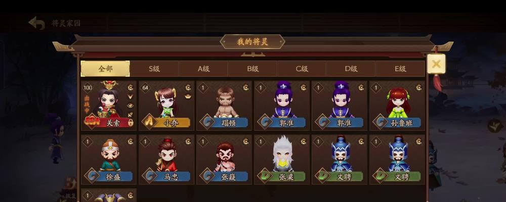 电脑上三国杀开小号的操作步骤是什么？