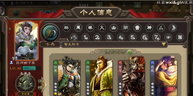 电脑上三国杀开小号的操作步骤是什么？