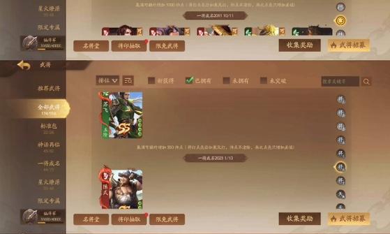 三国杀老杀祈福的作用是什么？祈福功能如何使用？