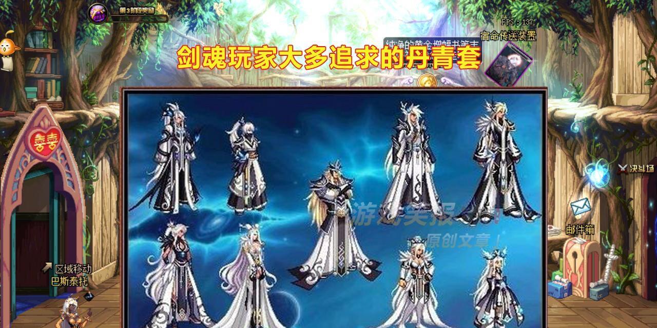DNF潜行套获取途径是什么？需要满足哪些条件？