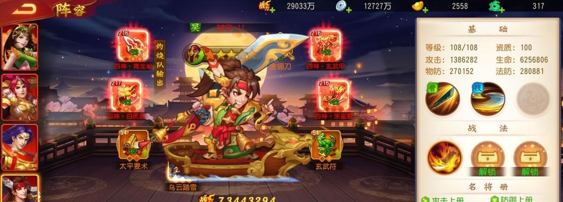 三国杀中郡的阵营归属是什么？