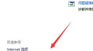 荣耀手机防火墙如何开启？关闭防火墙的步骤是什么？