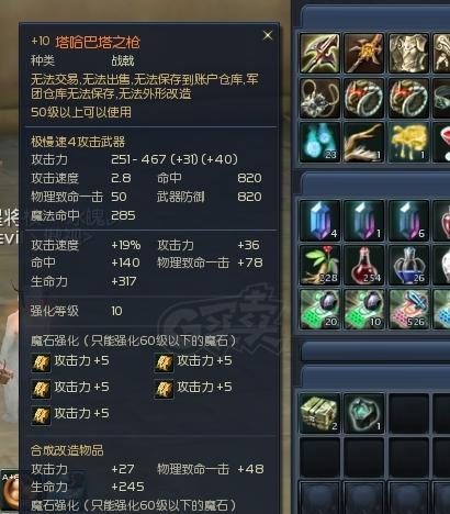 地下城塔项链如何获取？获取塔项链的途径有哪些？