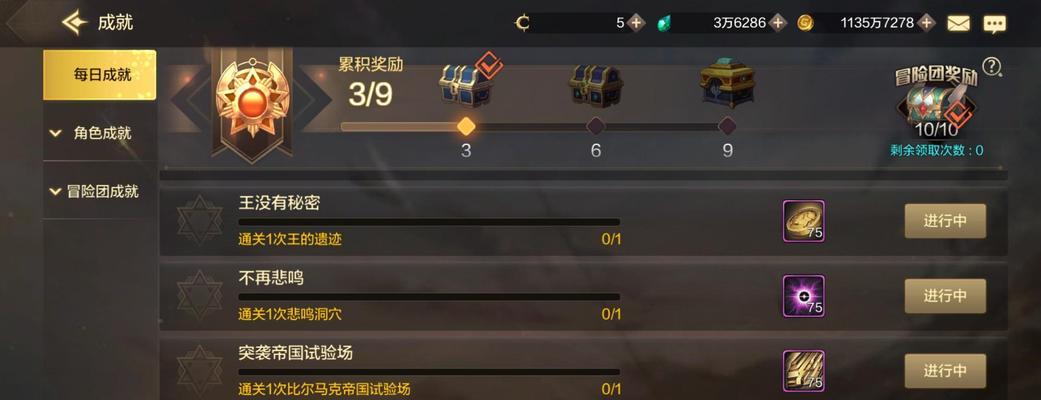 地下城塔项链如何获取？获取塔项链的途径有哪些？