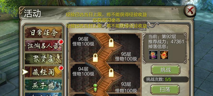 地下城塔项链如何获取？获取塔项链的途径有哪些？