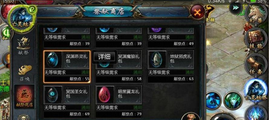 魔域预约号无法直接升级140的原因是什么？