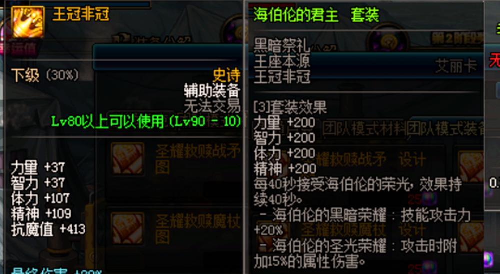 地下城怎么做黄金？黄金制作的步骤和材料是什么？
