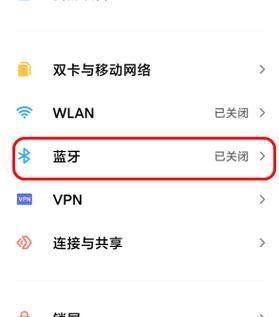 s8耳机蓝牙连接失败怎么办？