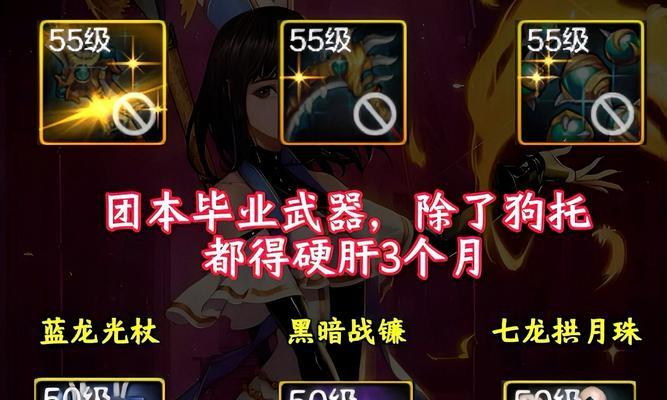 Dnf召唤师应该如何选择装备？召唤师的装备搭配建议是什么？