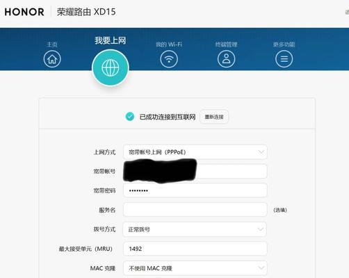 连接2个电视的路由器如何设置？设置步骤是什么？